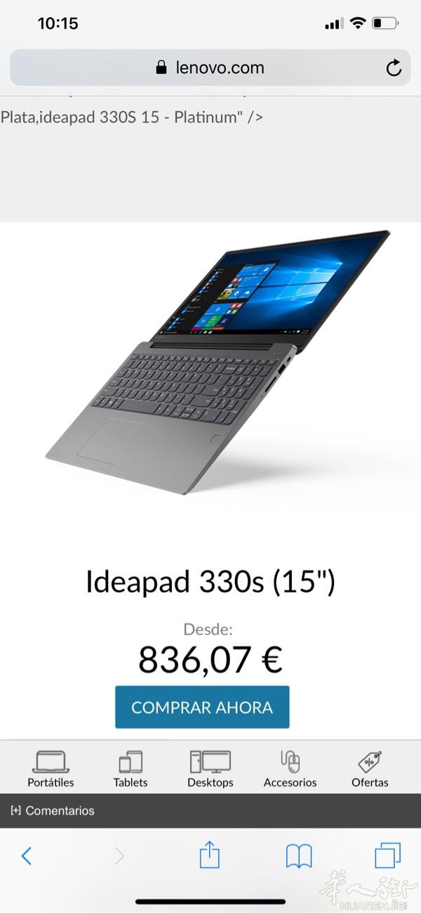 Lenovo I7 +1T （1000GB）内存哦