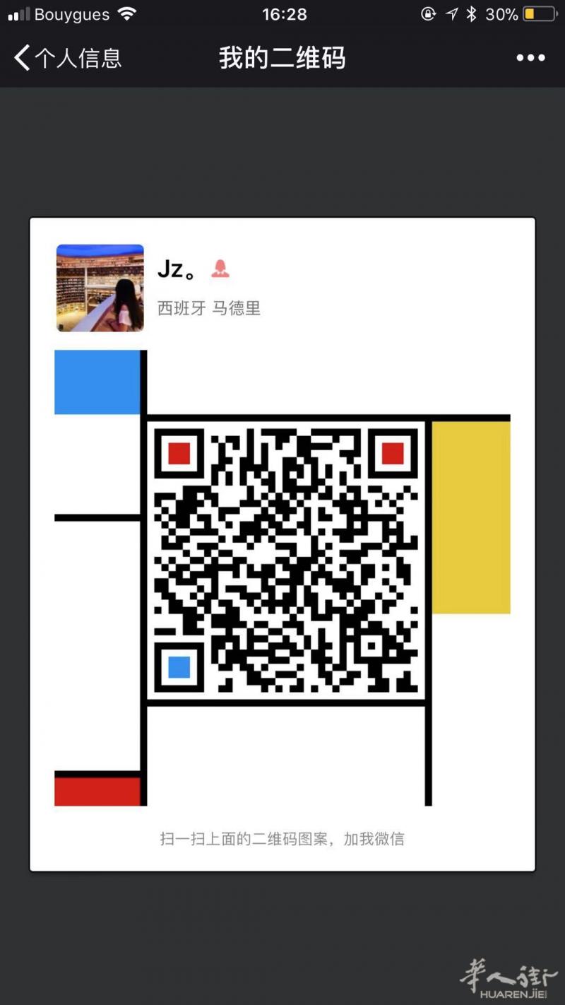 1月10号巴黎飞温州  有偿带物   10欧一公斤   奢侈品可少量带 。