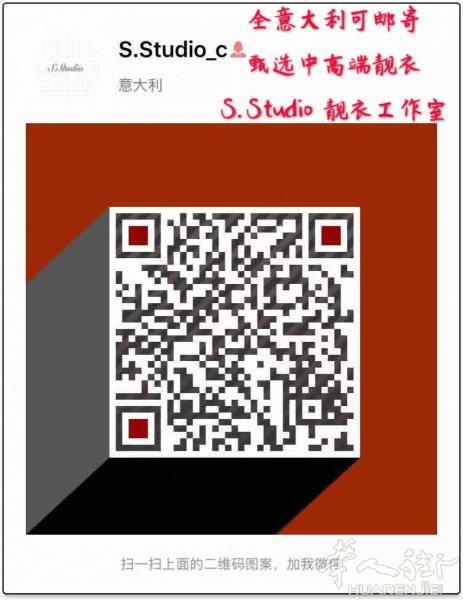 买冬装？戳这里！