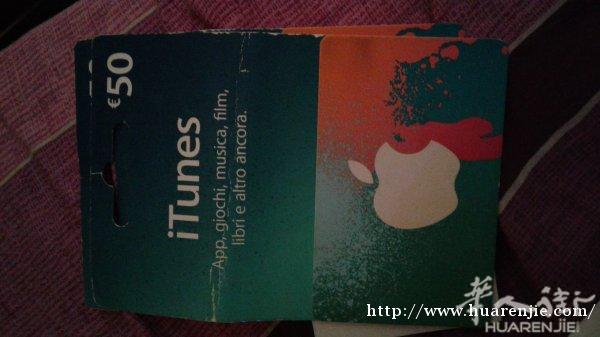50€ iTUNES充值卡转让