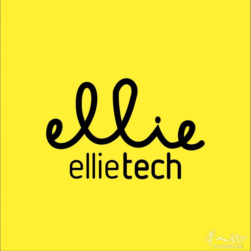 ELLIE电子产品公司招聘啦~~!