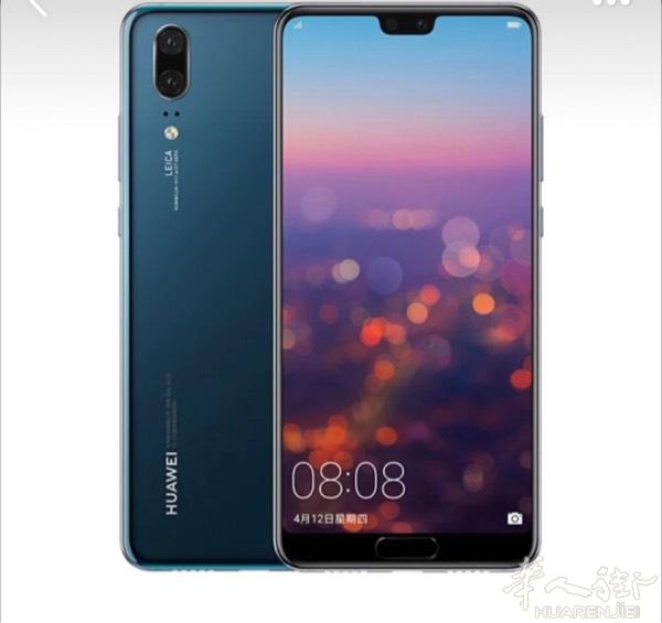 华为p20， 黑蓝，p20 pro 黑蓝极光
有现