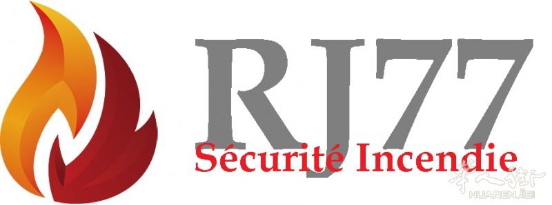 防火消防安全工程 La sécurité incendie