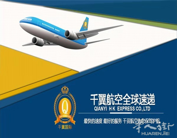 流程简单。无论是个人物品还是商业用途，您只需把货物送到我司国内仓库，并提供货物清单和收件人资料，您就可以在任何地点等待收货。