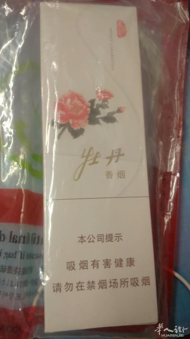 已售