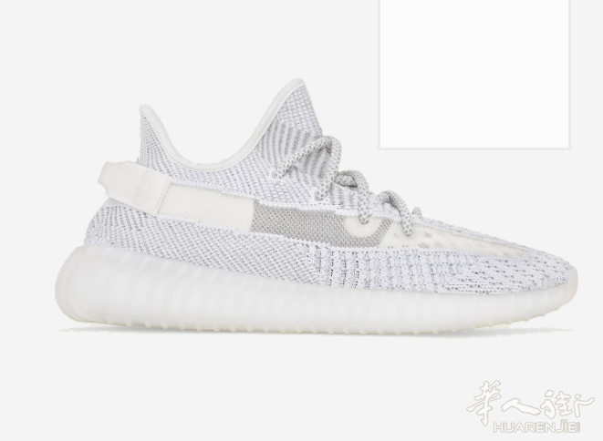 YEEZY BOOST 350 STATIC