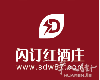 罗马闪订红酒庄