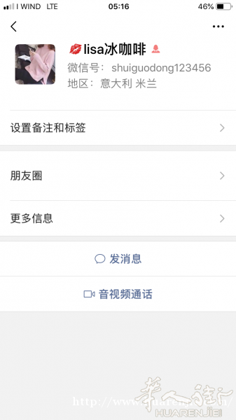 小心这个女人