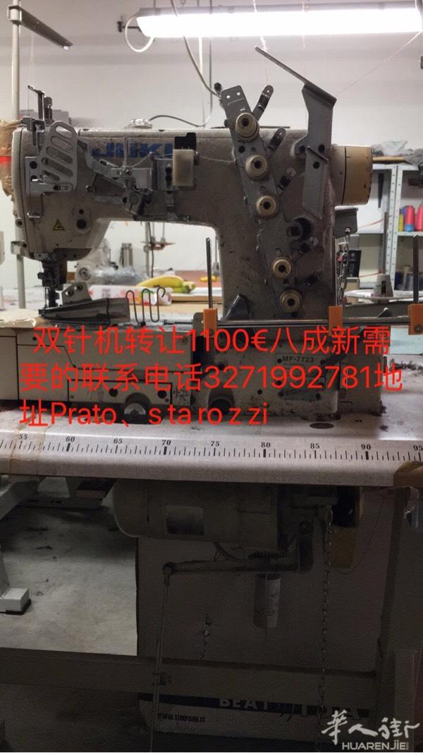 双针机转让需要联系电话3271992781