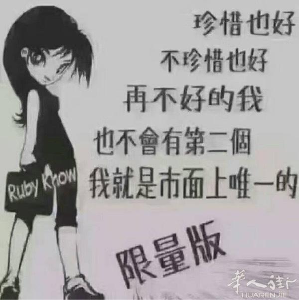 男：58岁，浙江温州人，身高一米七一，离异，孩子随