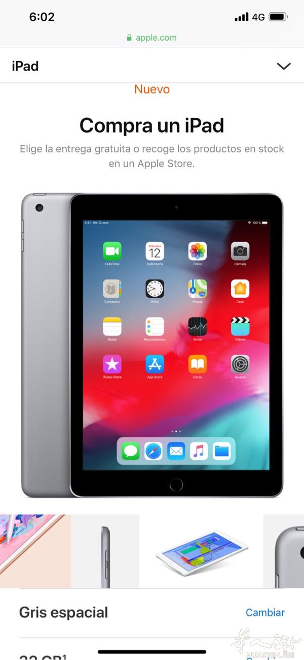 ipad 2018 wifi 版 32gb 特价，