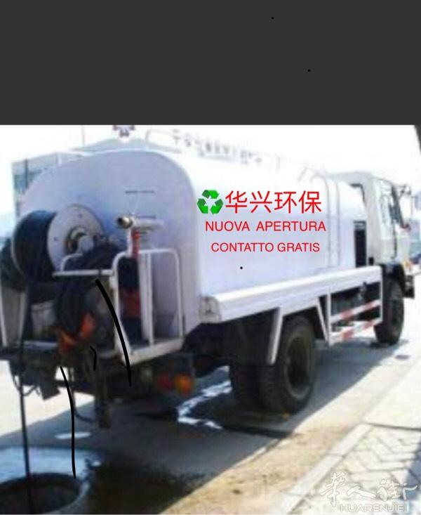 抽粪池4️⃣8️⃣小时内到达