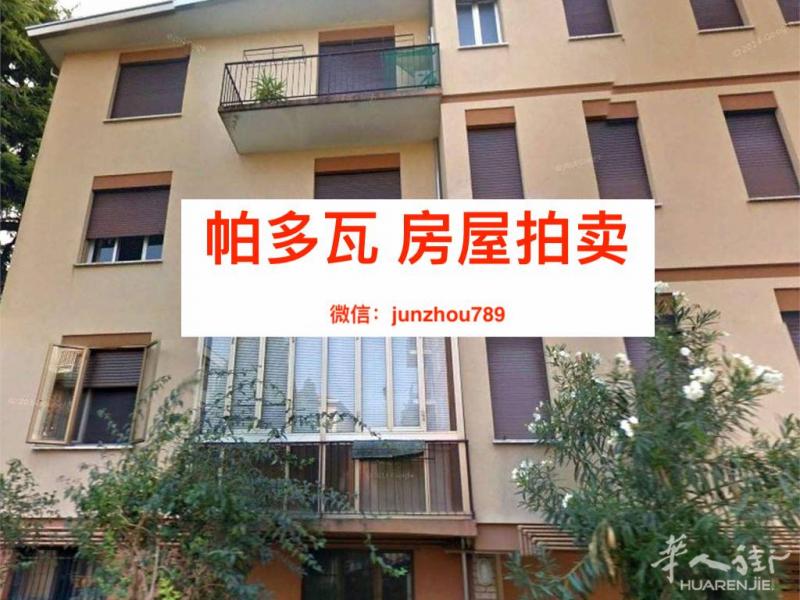 PADOVA拍卖房：火车站后 ARCELLA， 两室一厅 96平