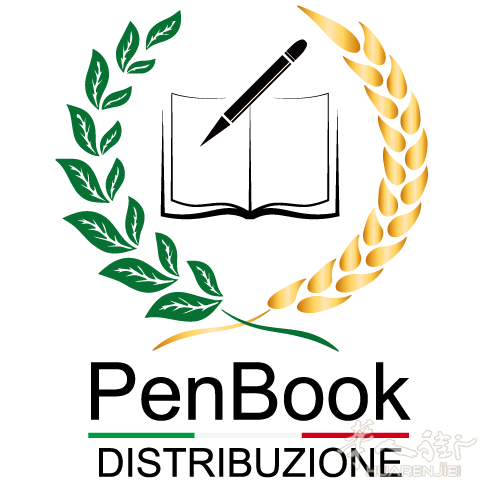 PenBook 鑫诚文具有限公司 PenBook Distribuzione S.R.L.