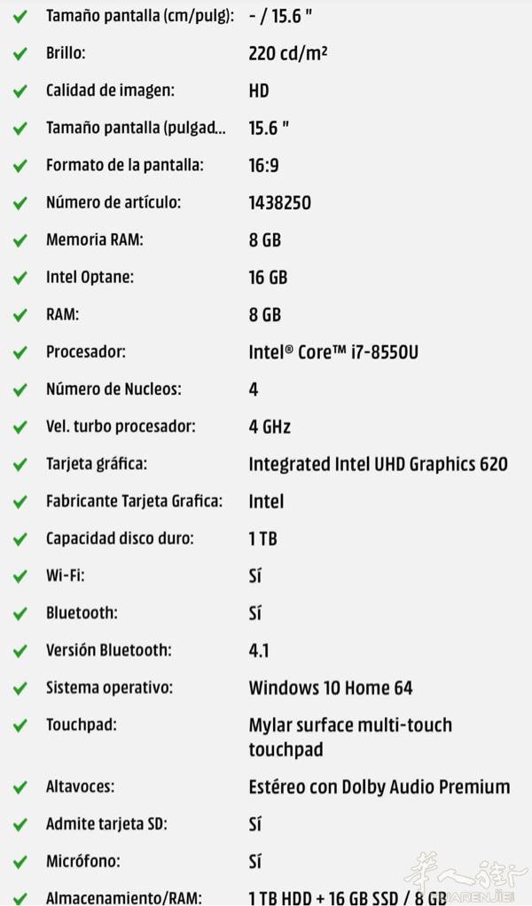 Lenovo i7处理器，1TB硬盘（1024GB