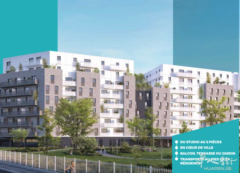 93省 BOBIGNY 地铁口新房❗️ 价格实惠，近地铁1分钟