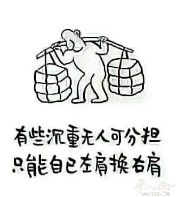 寻觅