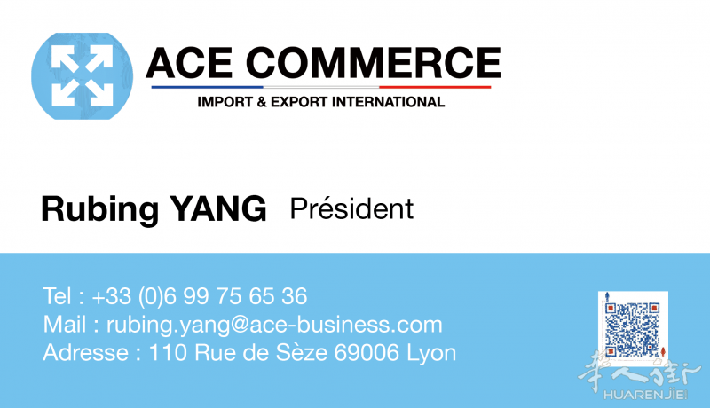 ACE COMMERCE 安胜商贸（咨询）有限公司