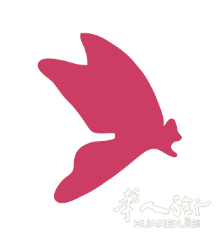 罗马红蝴蝶家纺 招聘 美工设计专员