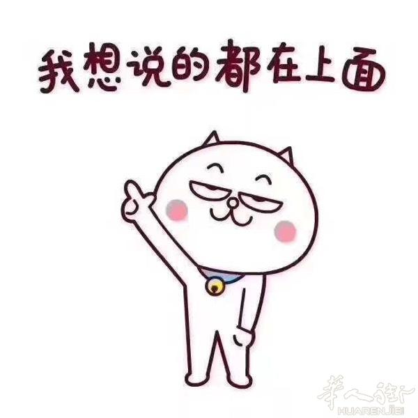 温州一家人后面有住家搭铺。房间有大有小。🈶️网