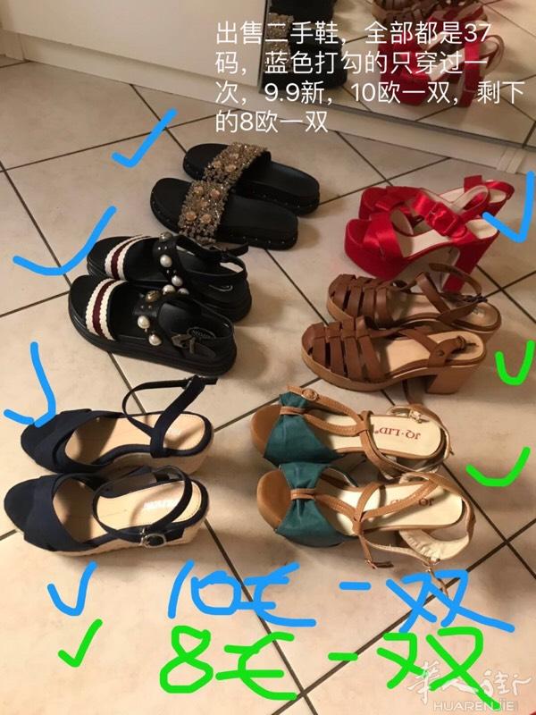 出售二手鞋，有意者加微信Angela-990,或电