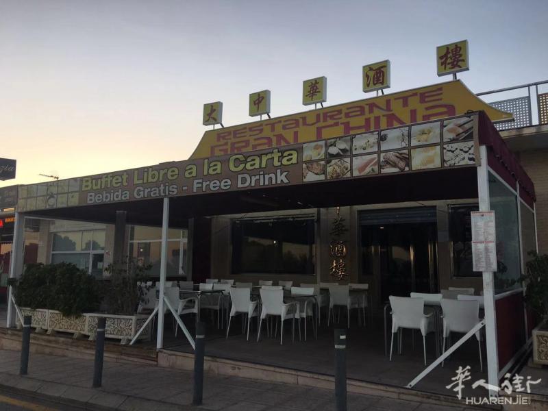 餐馆转让,位于benidorm旅游胜，地生意稳定，缺人手有意者来电面谈 642925890