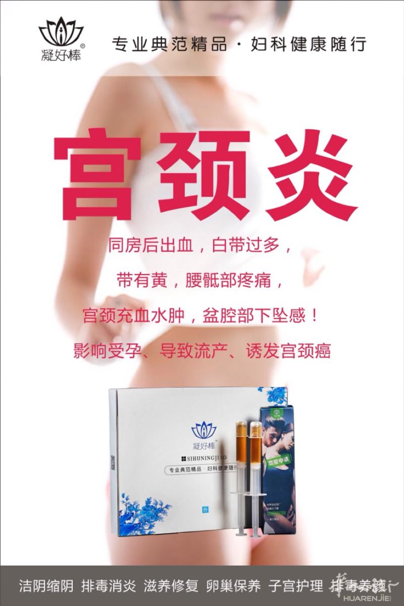 私密，不是有病才要做❗️
有人一听是女性私密，就说