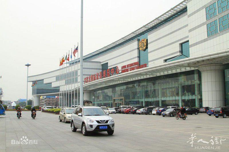 国内多方资源整合寻求家具陶瓷灯饰五金批发商及个人合作