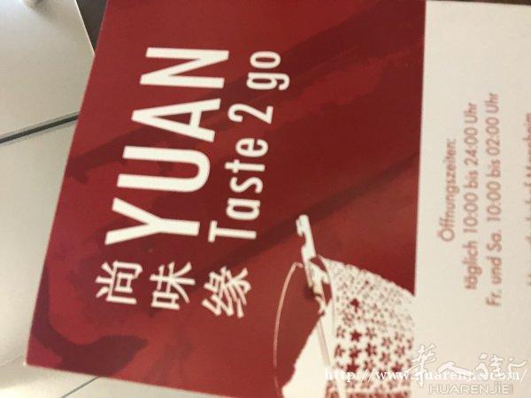 火车总站门口店面转让