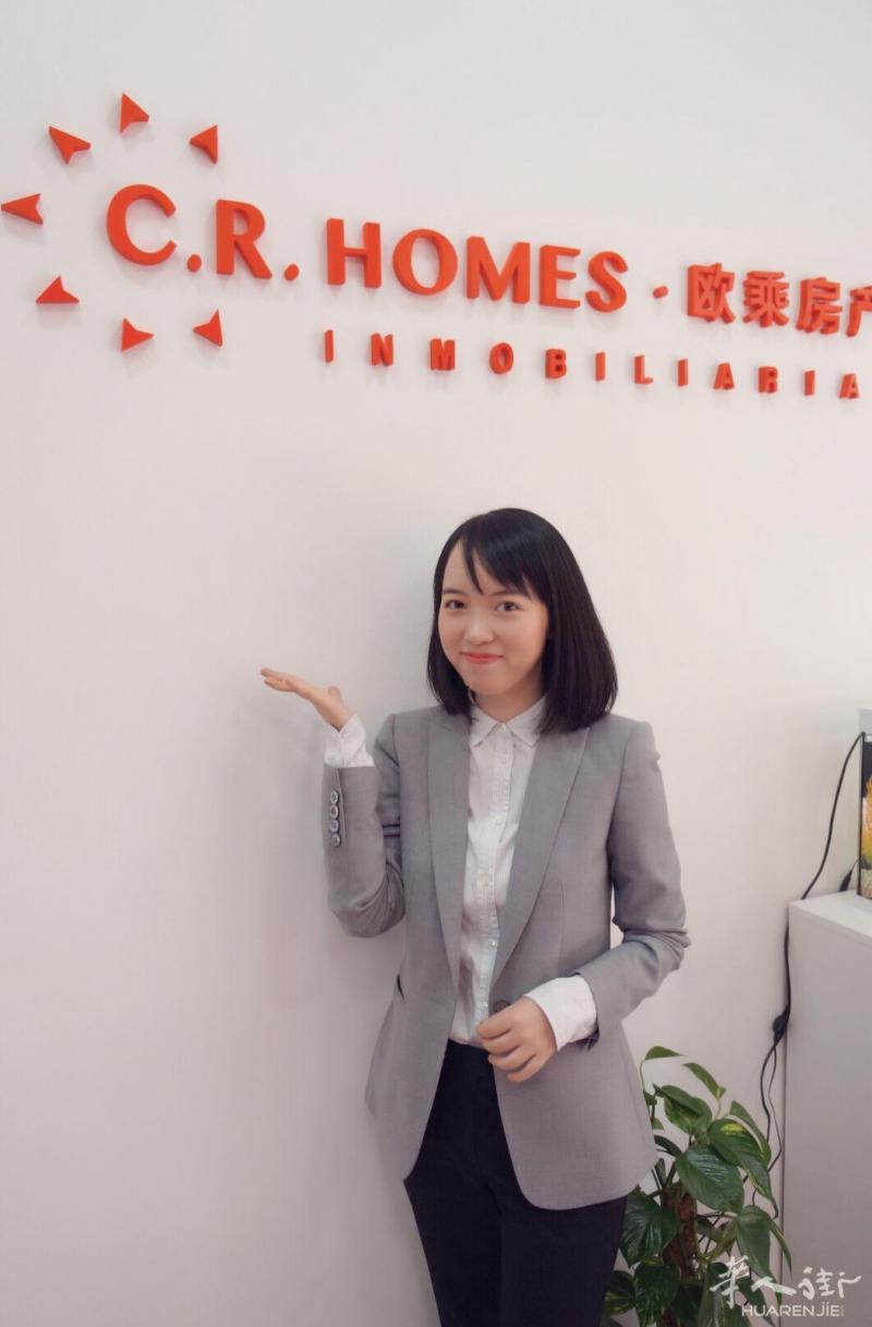 马德里房产经纪人 cheng