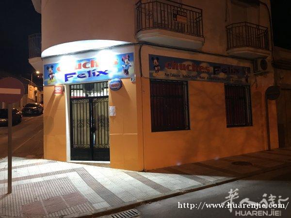 糖果店转让