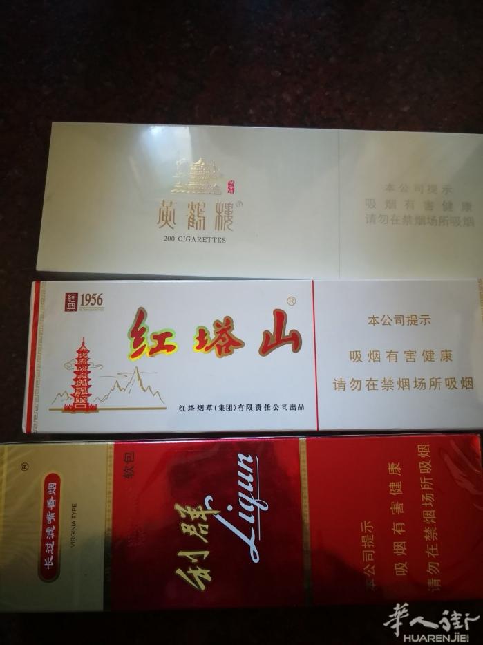 低价出 需要的加微信
