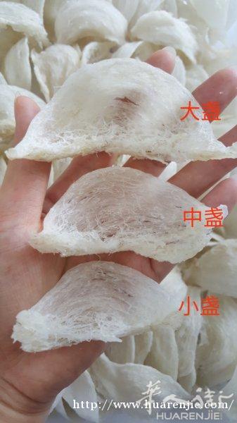 印尼好孕燕窝一手货源