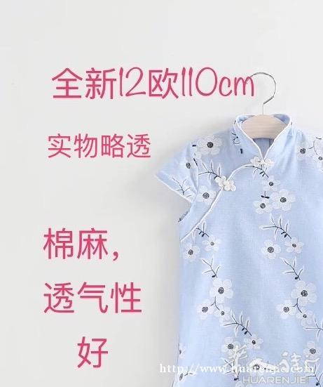 小清新旗袍