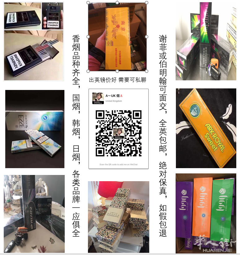 🚬🚬Uk 卖烟 🚬🚬💷换汇出英镑💷谢菲尔德&amp;伯明翰 可以面交 全英可邮
