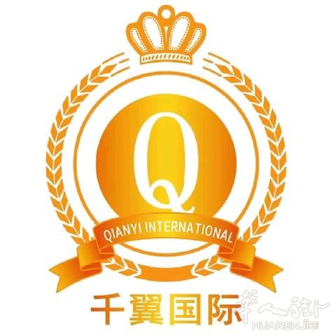 分享一家可以从中国发化妆品,日用药品,家乡美食到欧洲的物流给华人朋友！
