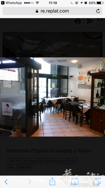 都灵餐馆pizzeria转让