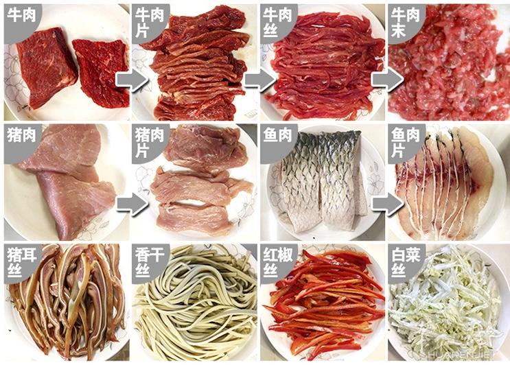 切肉机特价 数量有限