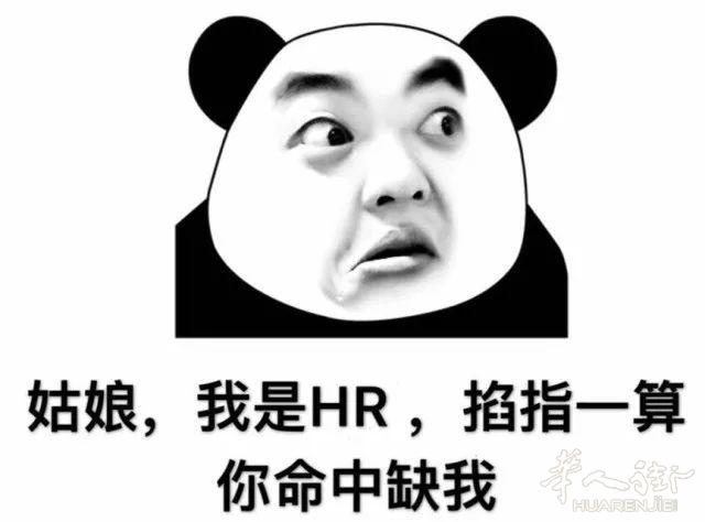 招聘办公室文员