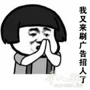 招聘文员