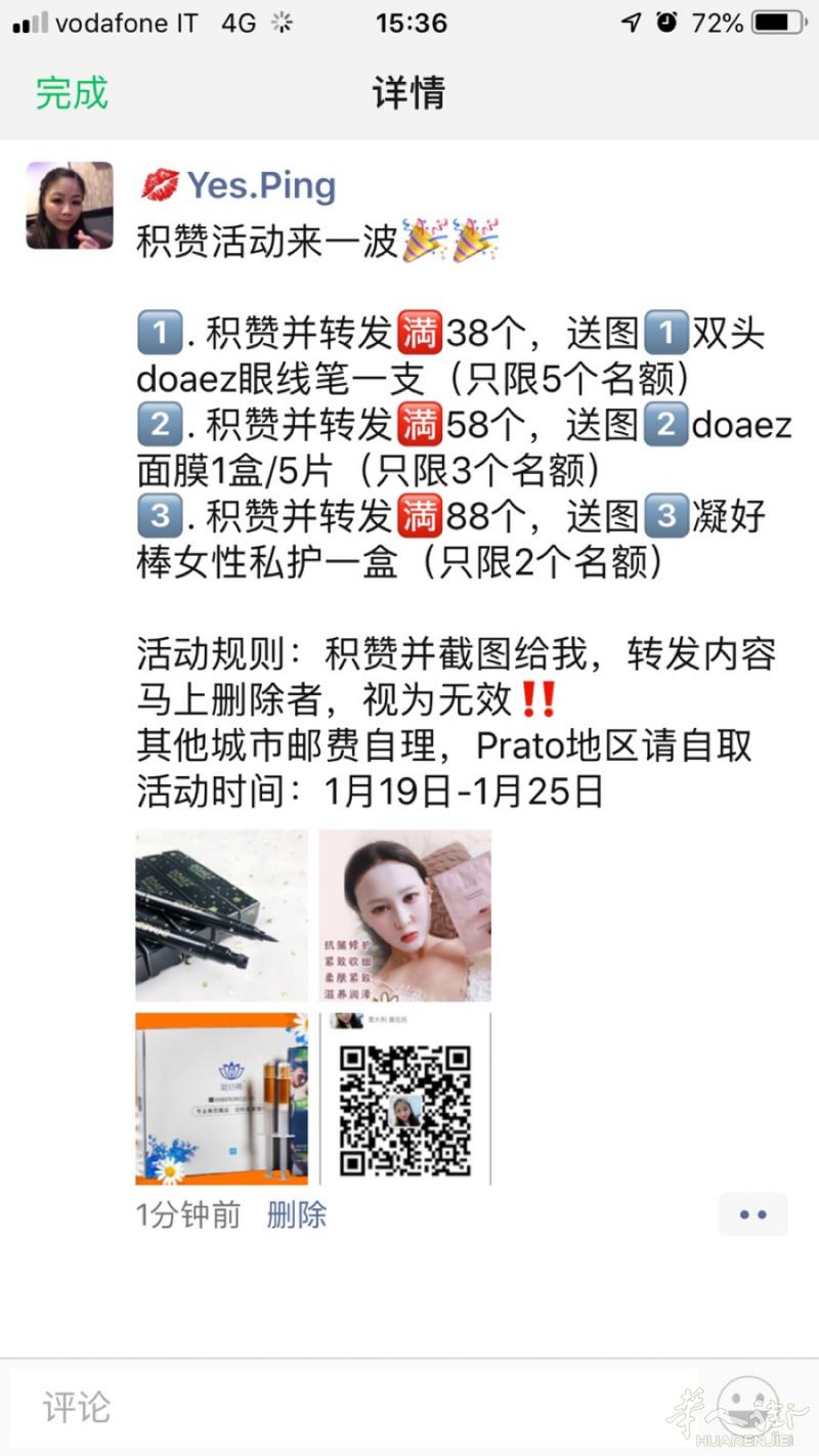 积赞活动来一波

1⃣️. 积赞并转发