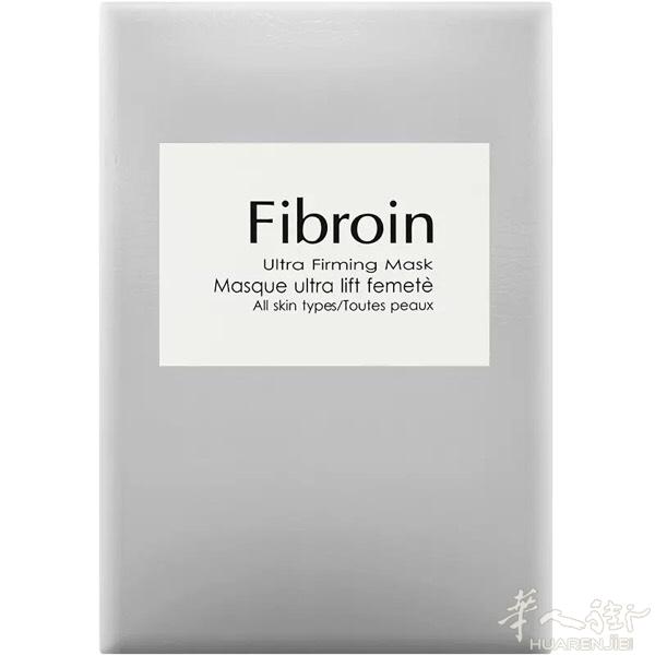 fibroin正品蚕丝深层补水保湿面膜10片装