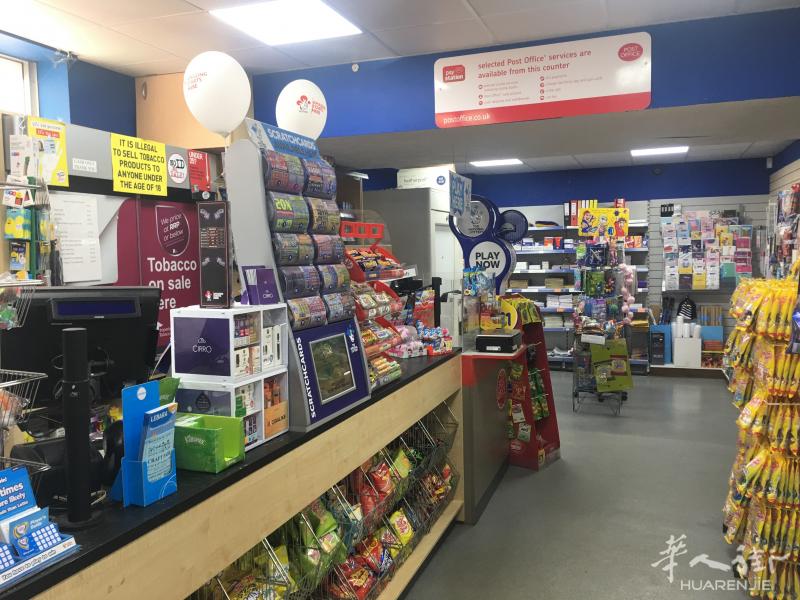 邮局加便利店 出租或转让