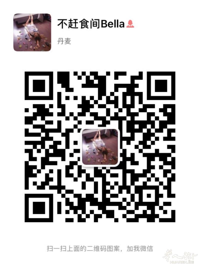 我想买米兰或者米兰周边2室一厅，请联系我
