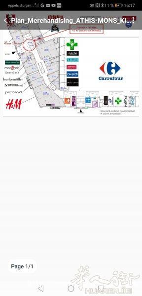 新entre commercial athis mons (91) 店面 出租