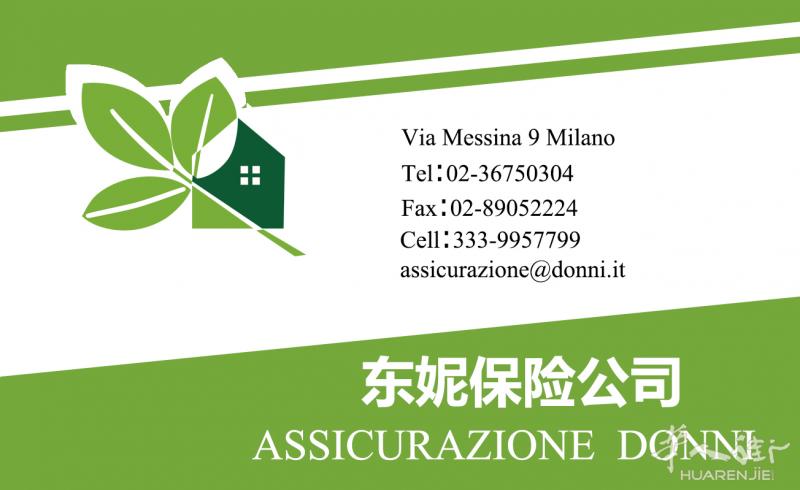 米兰东妮保险公司