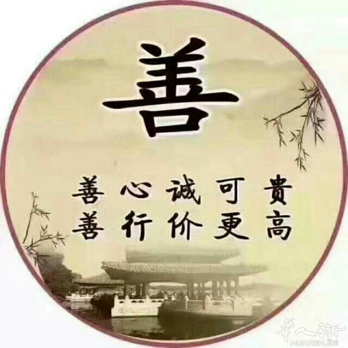 本人男东北的想找个温柔善良的女朋友45/50岁