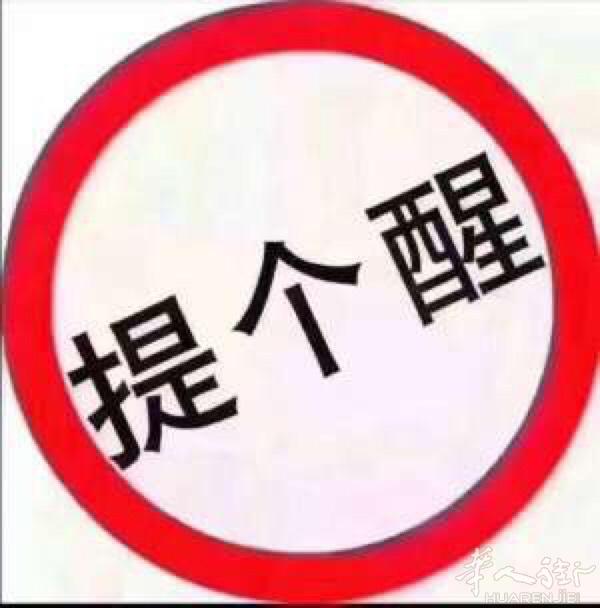 IOLO市中心，住家搭铺夫妻房，可以🔥方便，上班