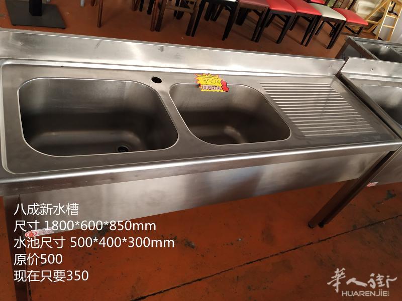新东餐饮设备出售二手水槽