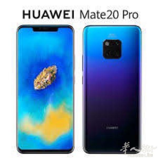 华为mate 20pro 双卡，极光色！！仅剩1⃣